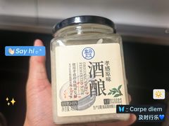 -五芳斋(中山大道总店)