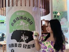 -萃茶师(琅西店)