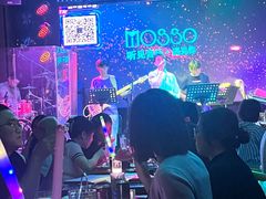 -MOSSO音乐酒吧·Live House(南京西路店)