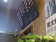 -真真鲜馄饨店(启蒙路店)