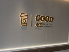 -古茗(下城香积寺路店)