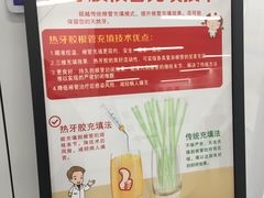 -上海市徐汇区口腔医院