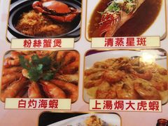 -凤城酒家(红磡店)