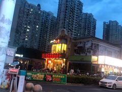 -老浦口1914商业街(江山路店)