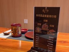 -文三酒肆自助放题(新街口友谊广场店)