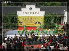 -众神白水涧景区