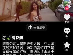 -约翰·菲茨杰拉德·肯尼迪国际机场