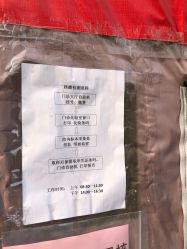 -天津市中心妇产科医院(南开院区)