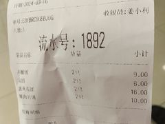 -沈大成(南京东路店)