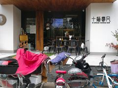 门面-十面春风·江南面馆(崇宁路店)