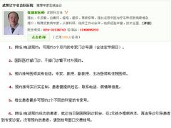 -中国医科大学附属盛京医院(南湖院区)