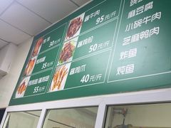 -大益烤鸡