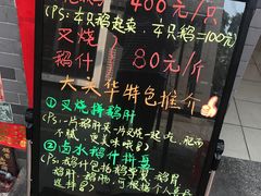 -黄连大头华烧鹅店(大良店)