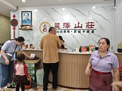 -丽泽山庄·生态怀柔菜·虹鳟鱼(红螺寺店)