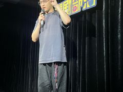 -喜剧部落脱口秀(三里屯工体店)