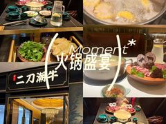 -二刀潮牛(重庆光环购物公园店)