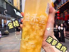 -益禾堂(燕大店)