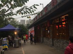 -大味生态火锅(蓝谷地店)