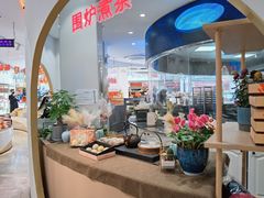 -稻香村(观前街店)