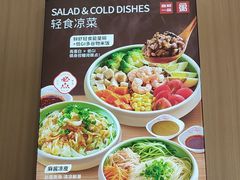 -嘉和一品粥(马家堡店)