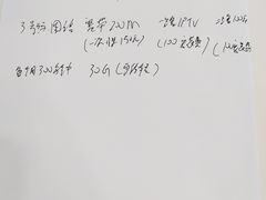 -中国电信(赤峰路营业厅)