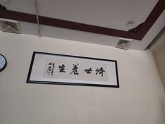 -学子推拿(苏果店)