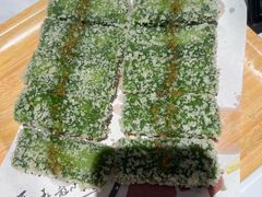 白茶糯米糍粑-阿露佳·舌尖上的安吉菜