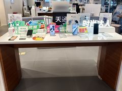 -中国电信营业厅(翔殷路)