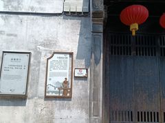 -鸣鹤古镇
