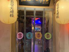门面-长安大牌档之西安博物院文化餐厅(中贸店)