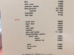 菜单-米久(本店)