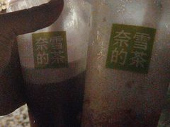 -奈雪的茶(华侨城创意园店)