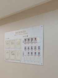-画美医疗美容医院