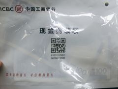 -中国工商银行(鞍山路支行)
