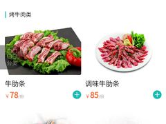 -香猪坊(五道口店)