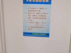 -上海市浦东新区人民医院·门诊