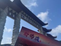 -香炉山国家森林公园