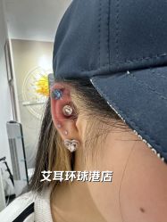 -AI艾耳·专业手工耳洞·穿孔美学馆