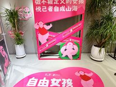 -南京时尚莱迪购物广场(正洪街店)