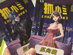 -剧狐剧本杀·月球探案馆(人民广场1号店)