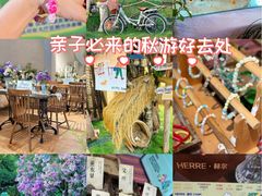 -HERRE·FARM 赫尔露营农场·团建聚会包场