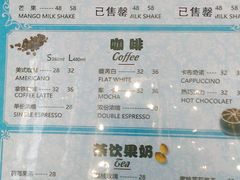 菜单-八喜G’nature冰淇淋旗舰店