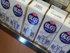 -50岚(太平洋森活天地店)
