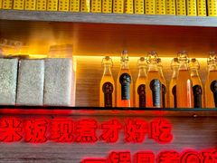 -羊大爷涮肉(亮马桥店)