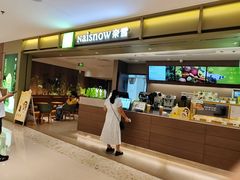 -奈雪的茶(重庆万象城北区店)