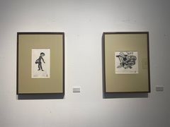 -南京书画院金陵美术馆