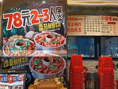-李爆爆鲜烧牛肉馆(城市花园店)