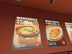-文通冰室(东方宝泰店)