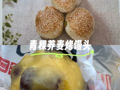 -宫门口馒头铺(创始人总店)