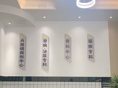 -半岛宠物医院24小时(科华中路店)